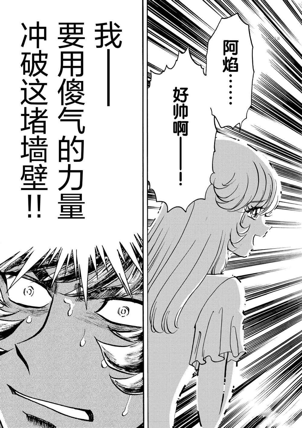 第60话 试看版