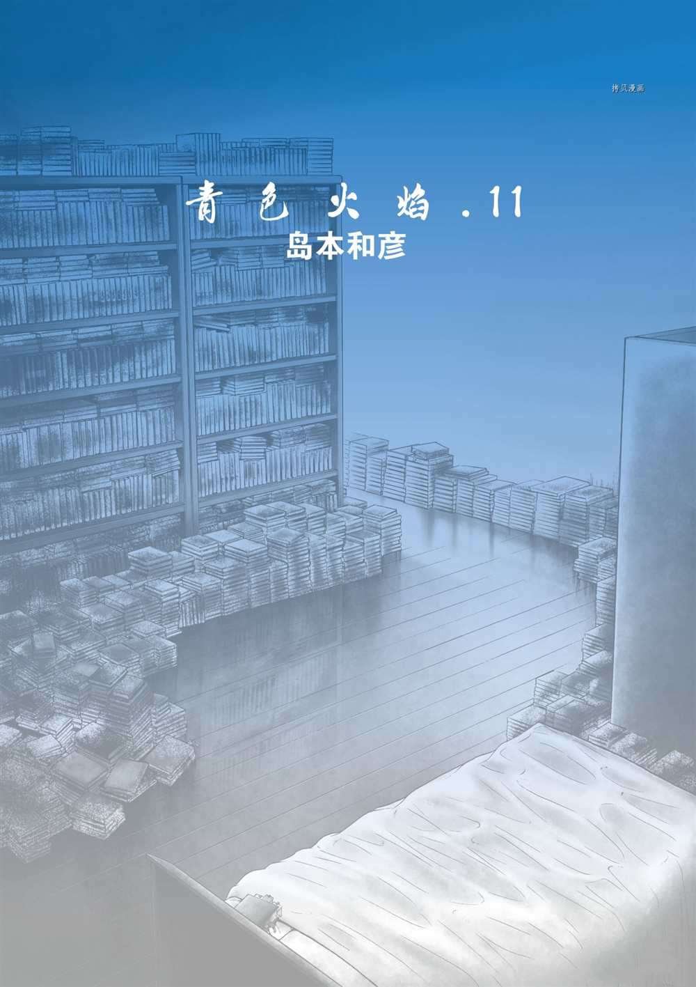 第61话 试看版