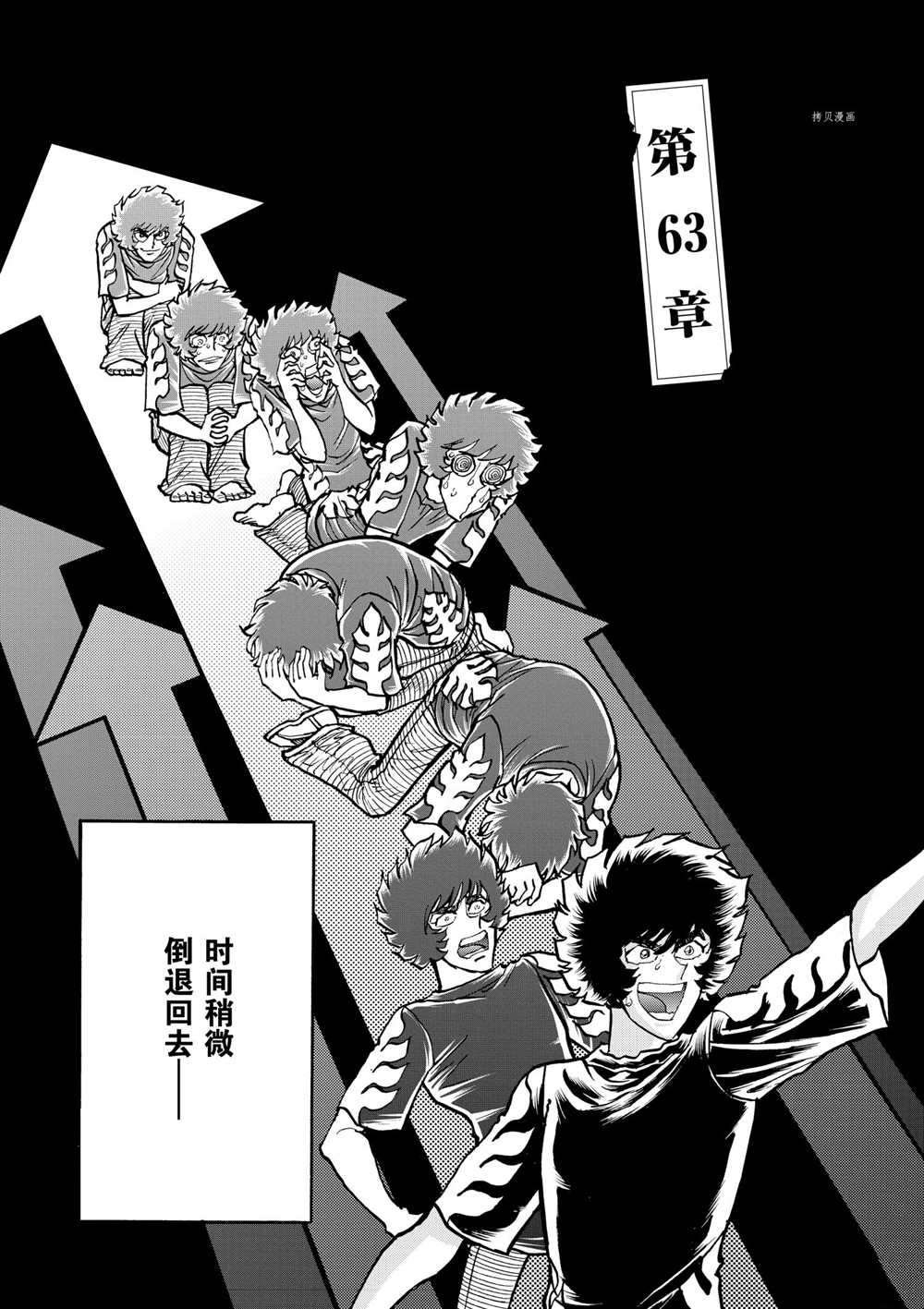 第63话 试看版