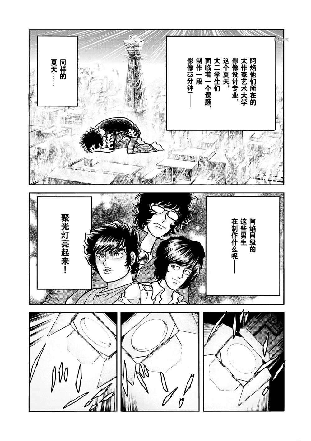 第63话 试看版