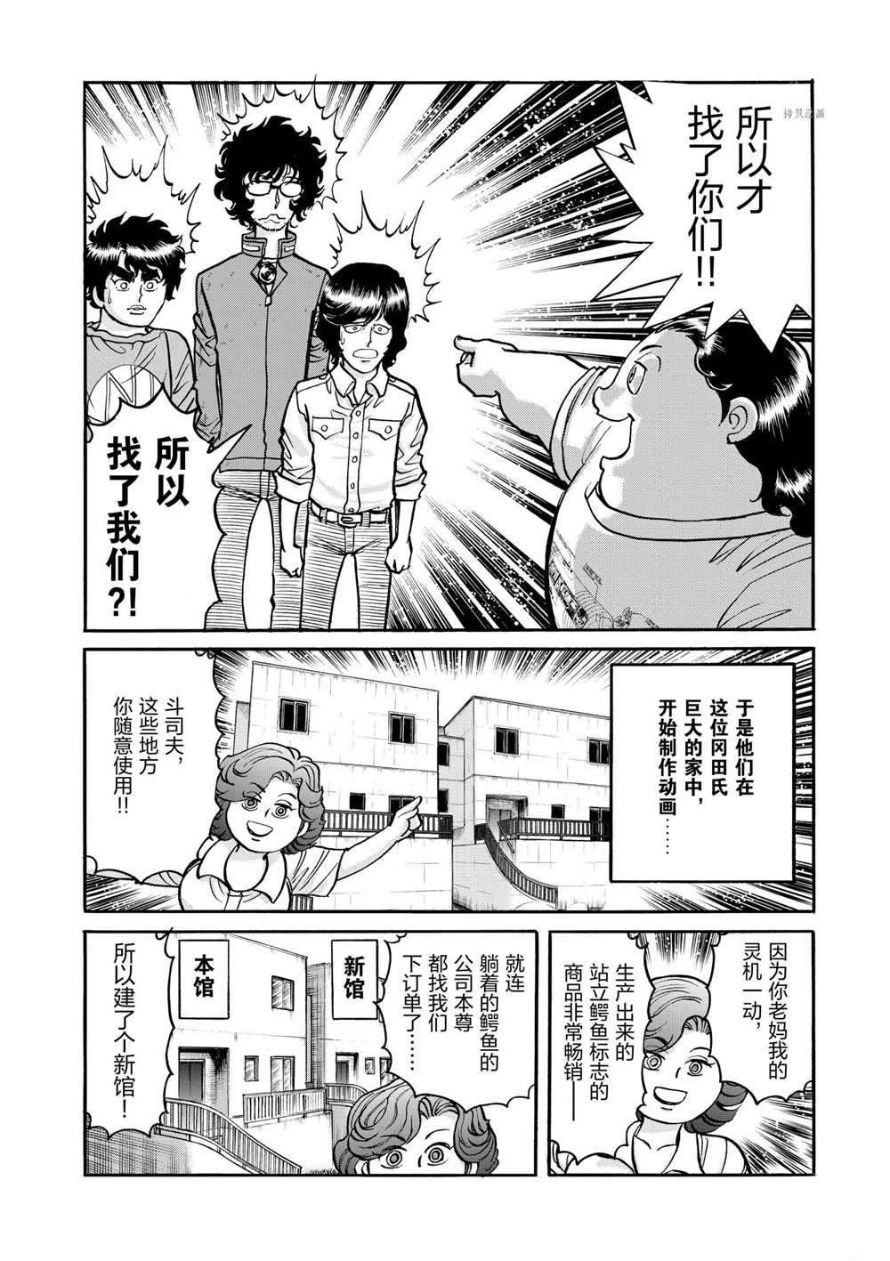 第63话 试看版