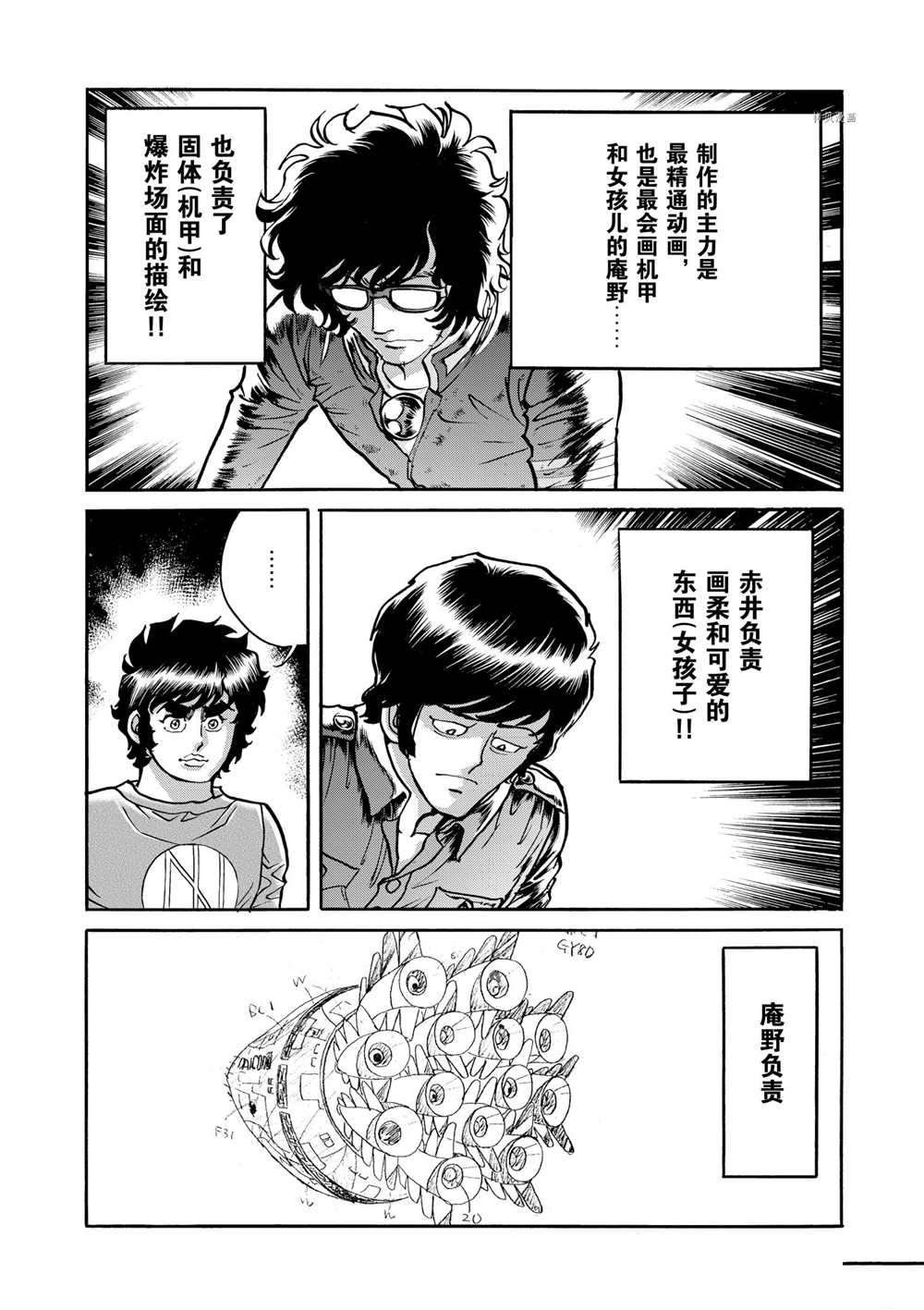 第63话 试看版