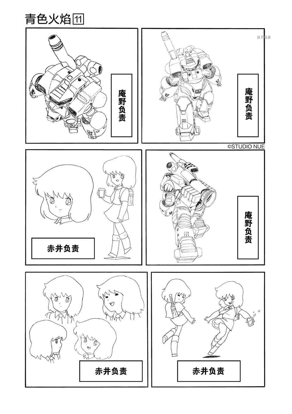 第63话 试看版