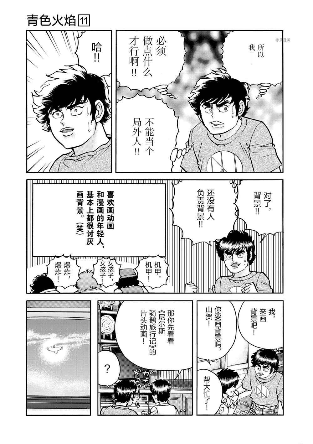 第63话 试看版