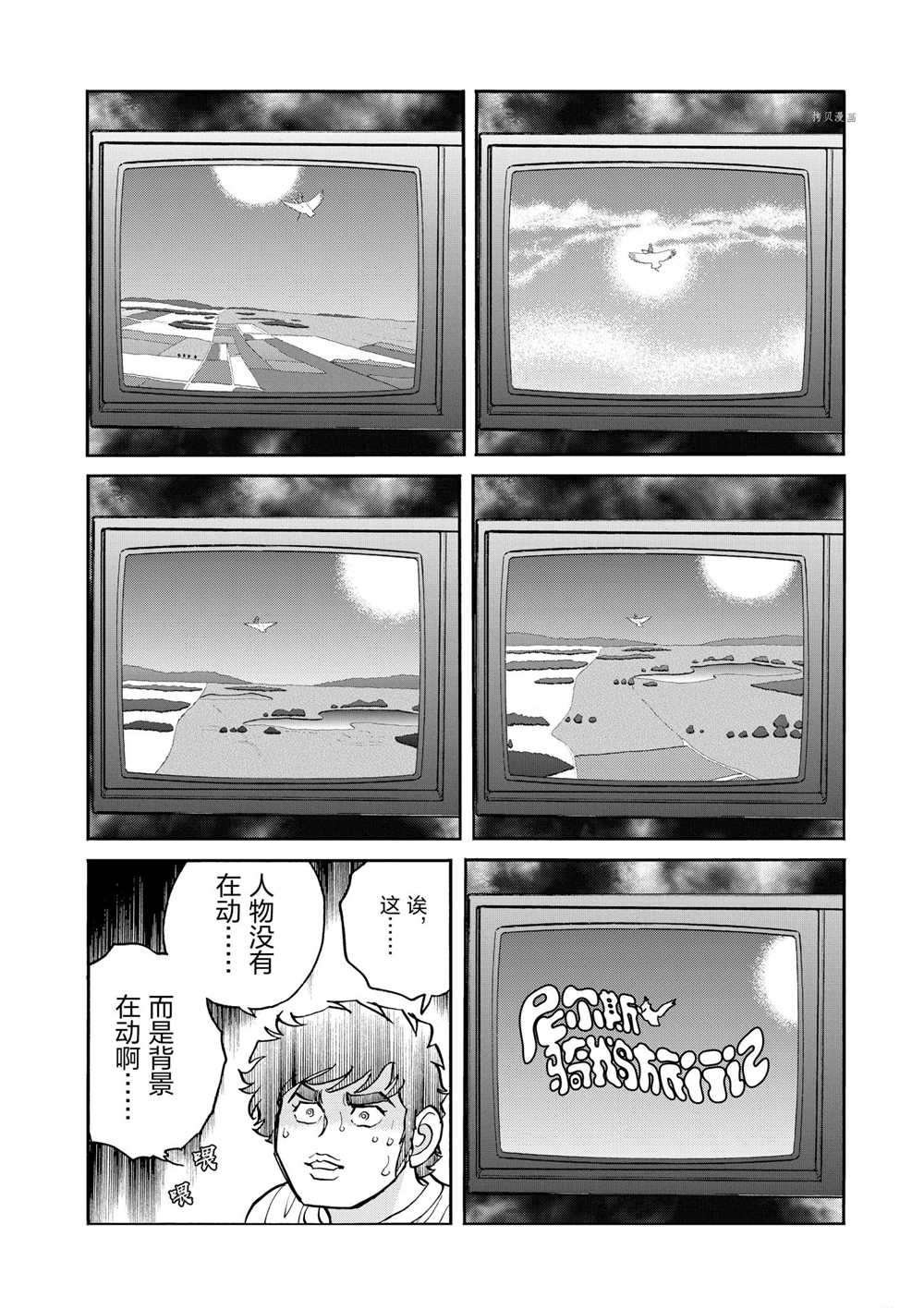 第63话 试看版