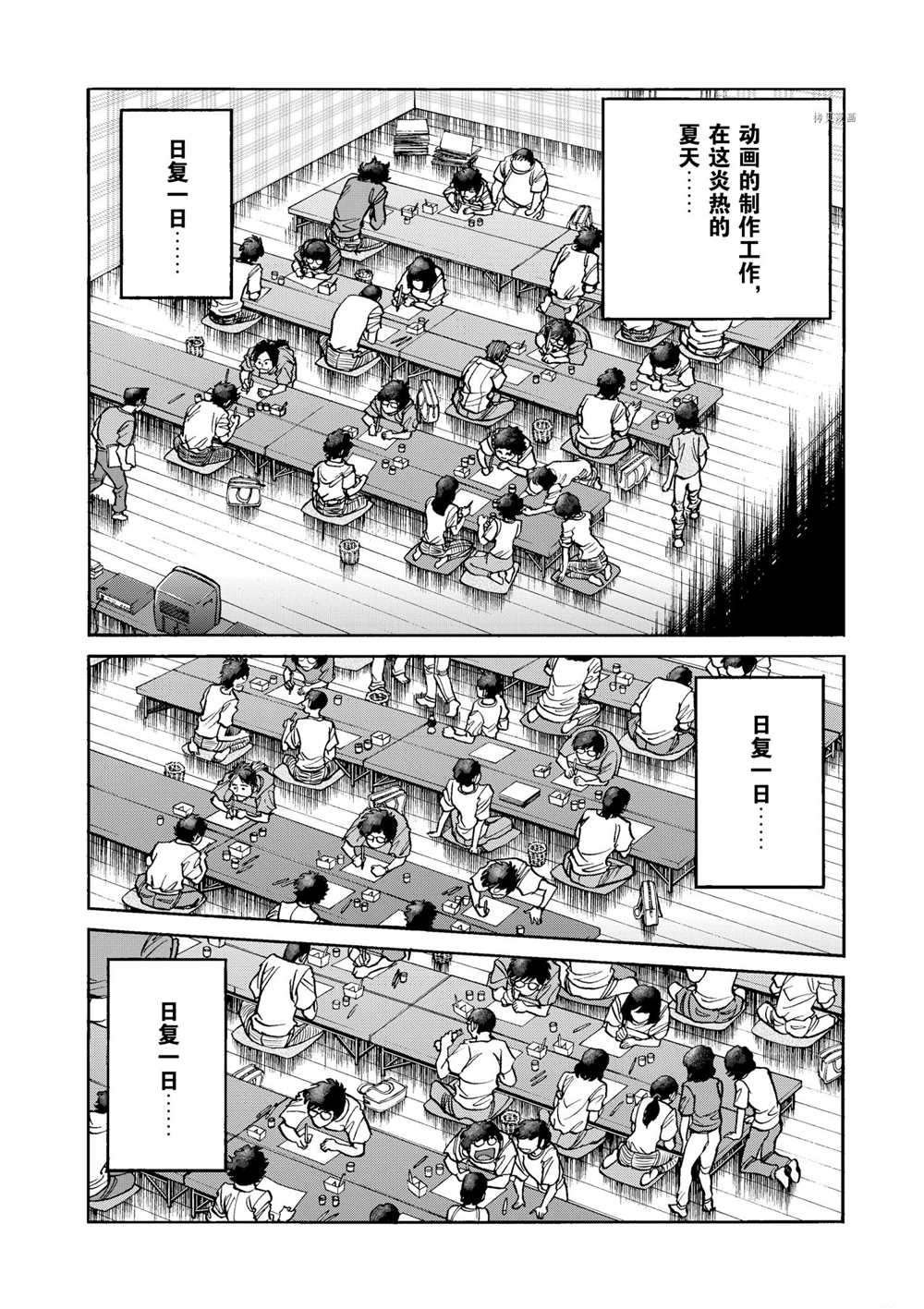 第63话 试看版