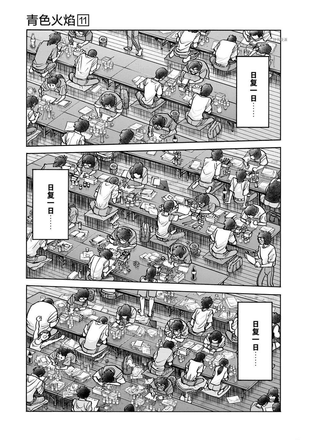 第63话 试看版