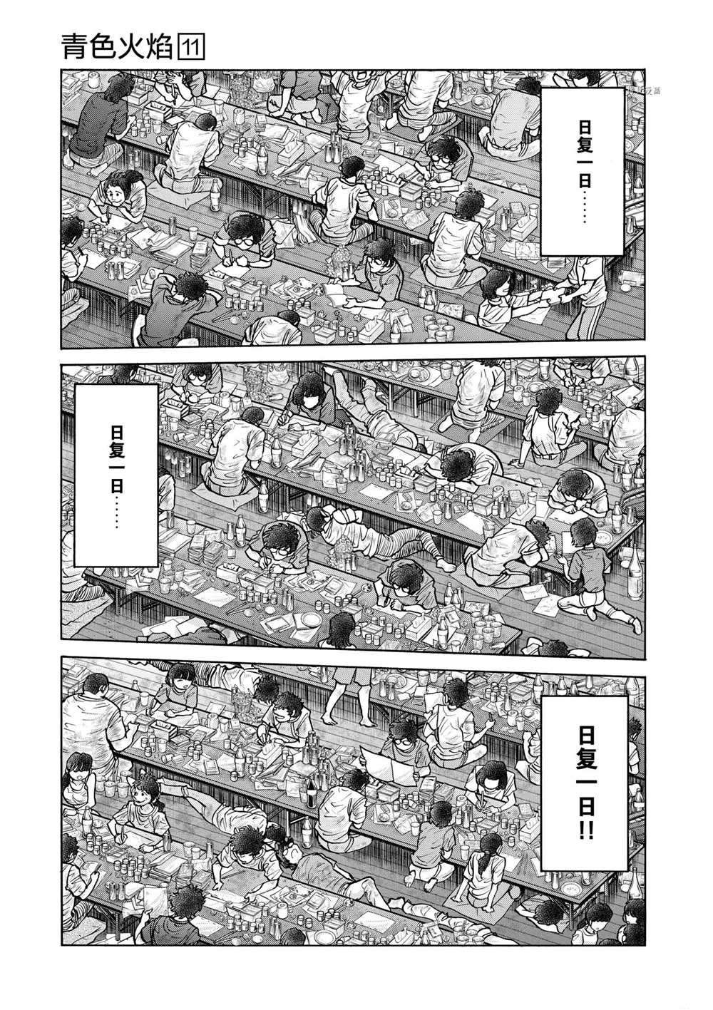 第63话 试看版
