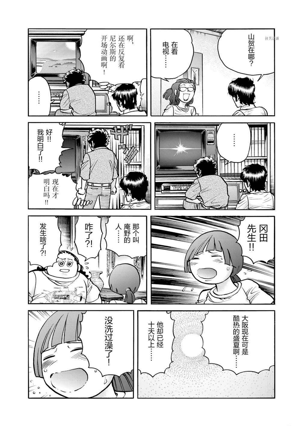 第63话 试看版