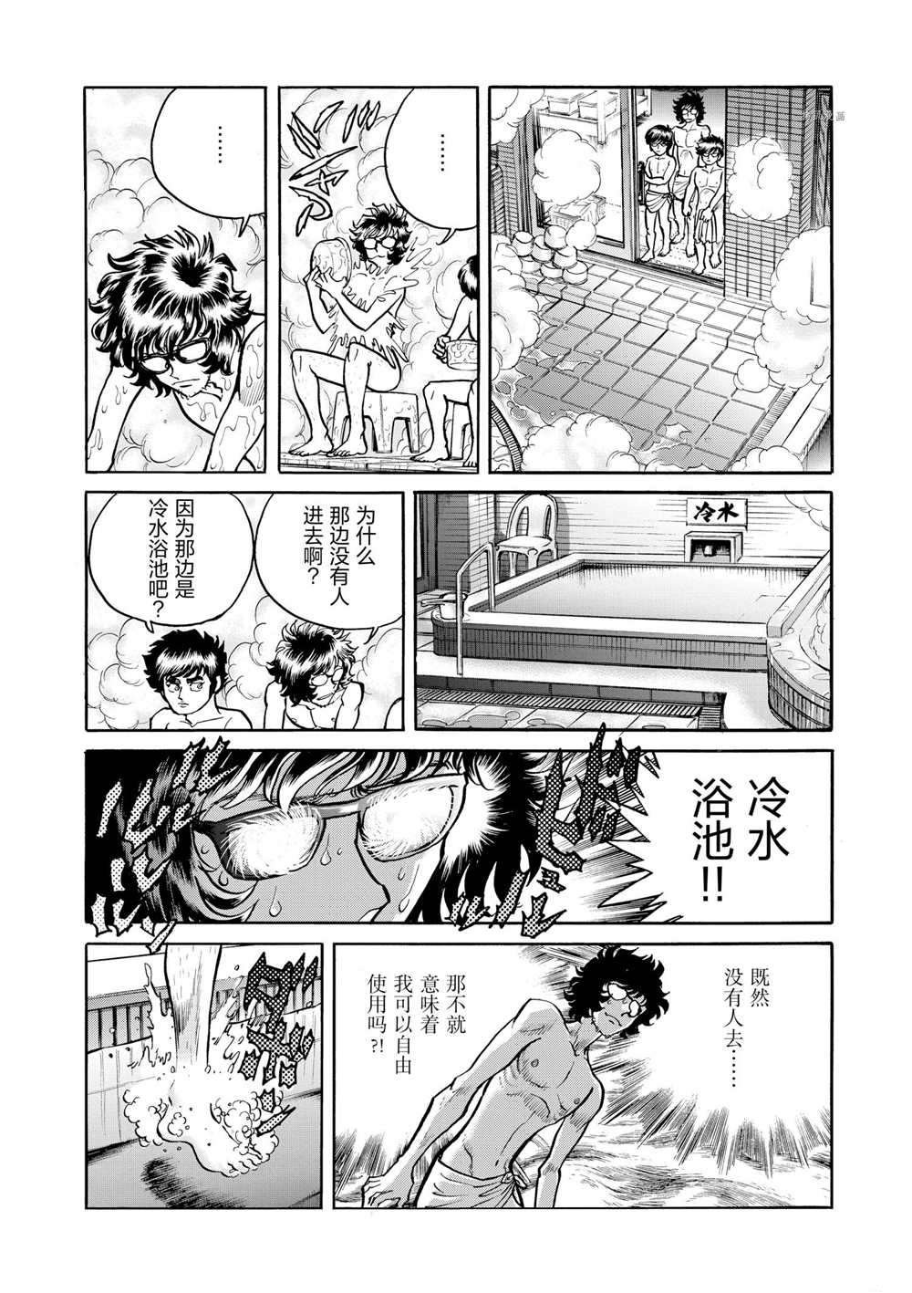 第63话 试看版