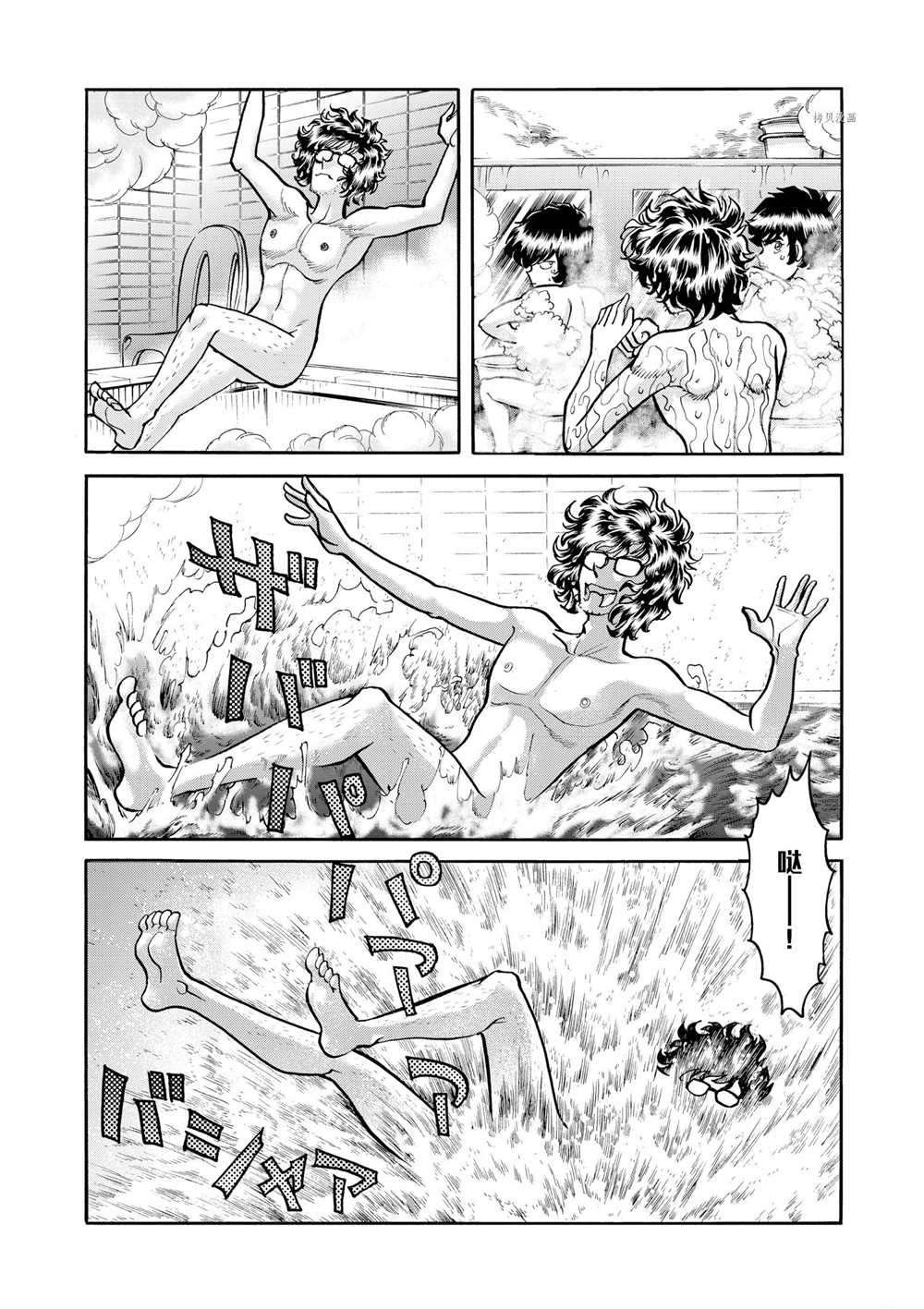 第63话 试看版