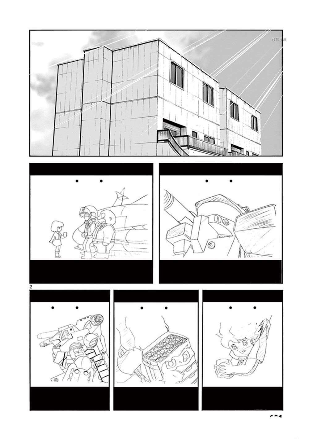 第64话 试看版