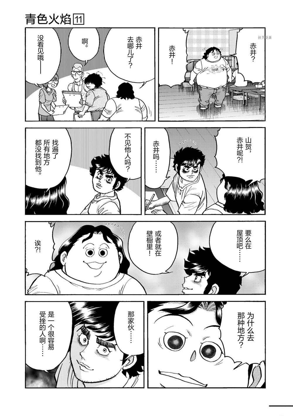 第64话 试看版