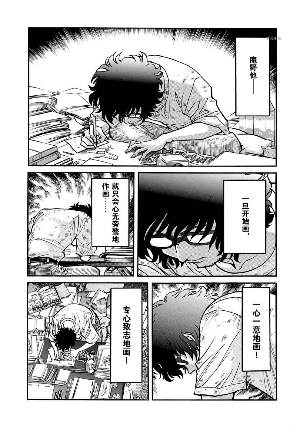 第64话 试看版