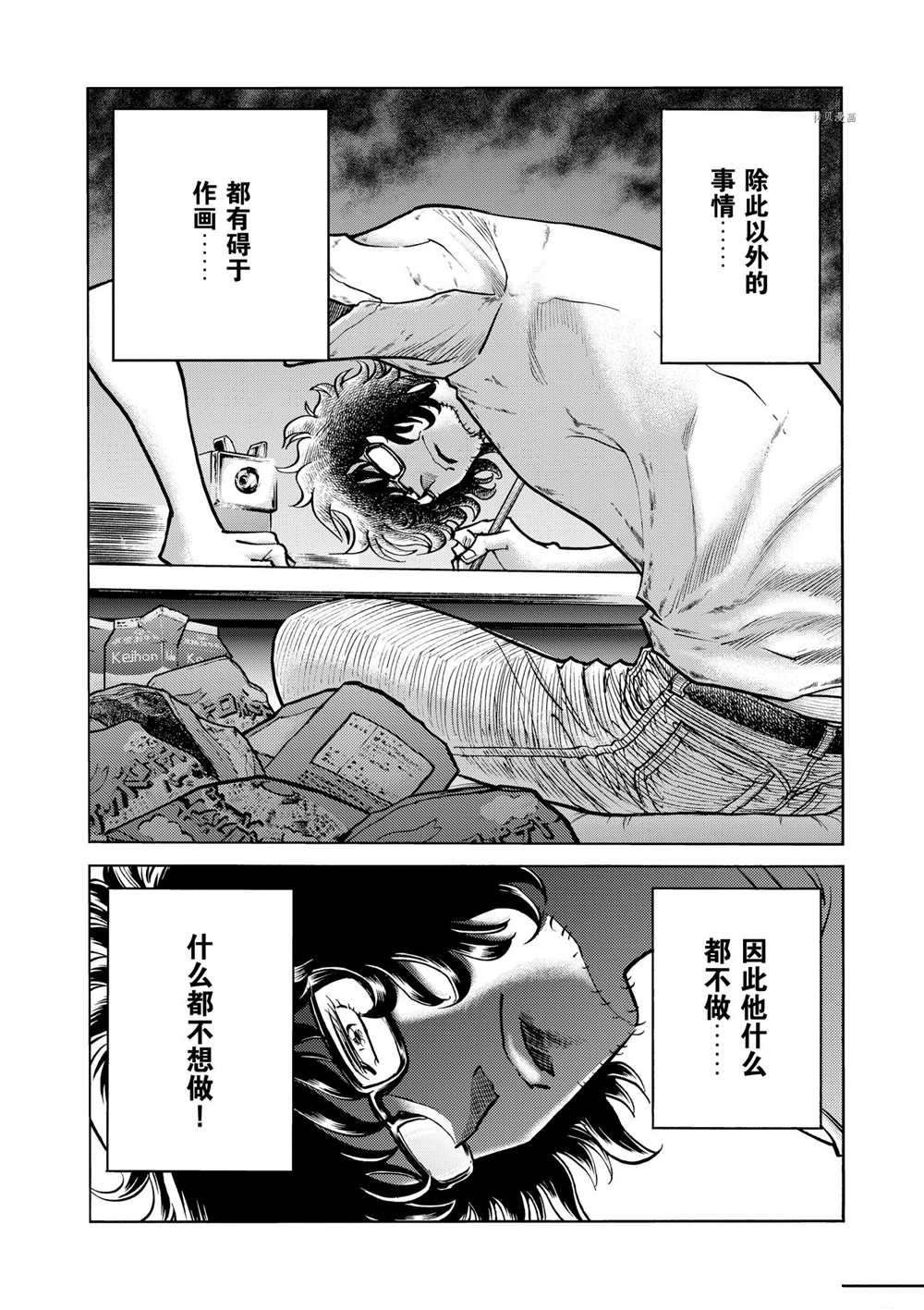 第64话 试看版