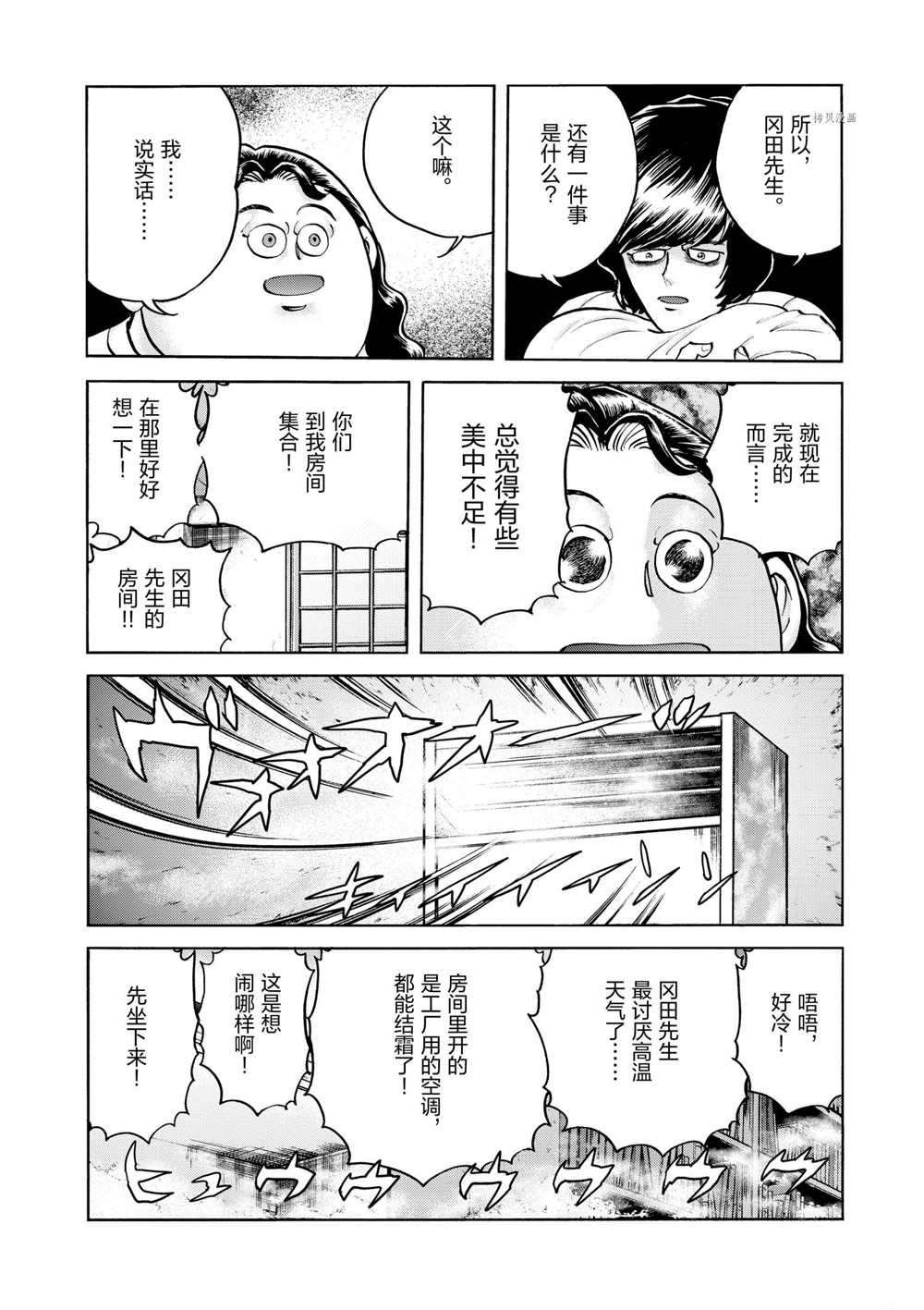 第64话 试看版