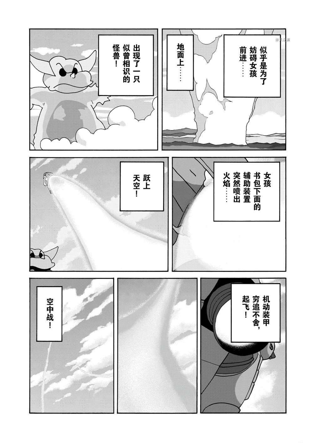 第64话 试看版
