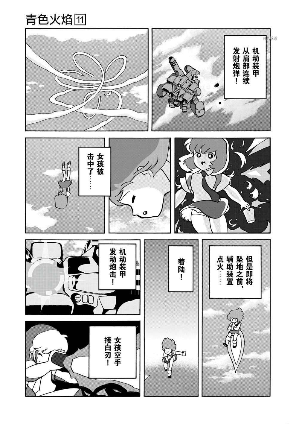 第64话 试看版