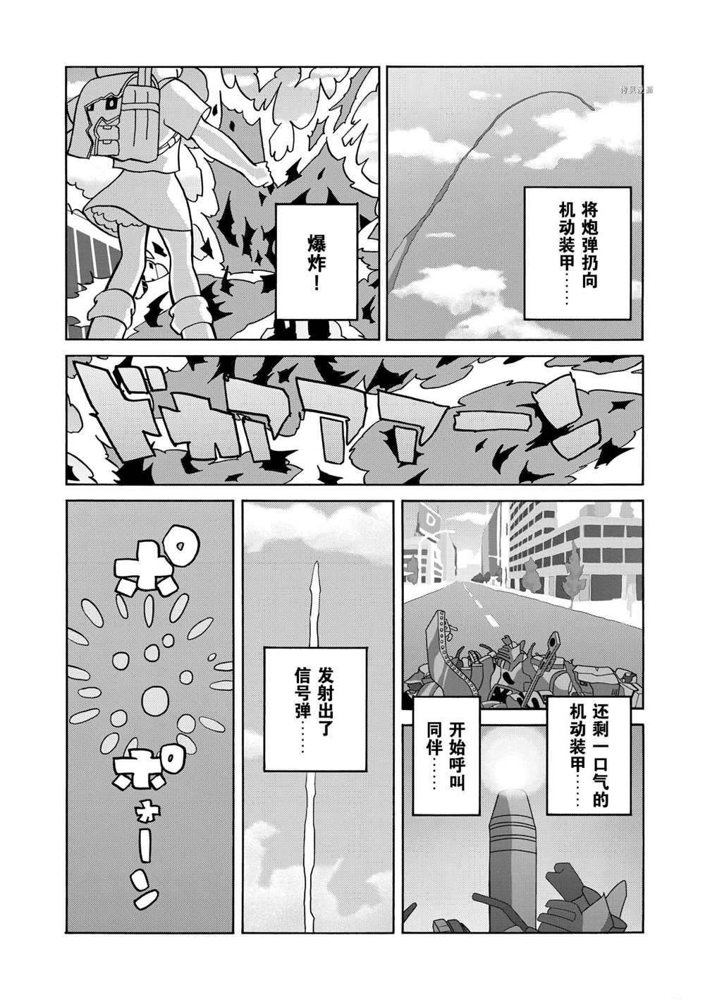 第64话 试看版