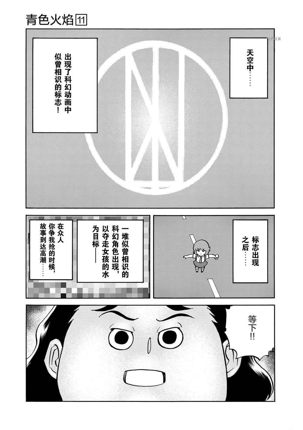 第64话 试看版