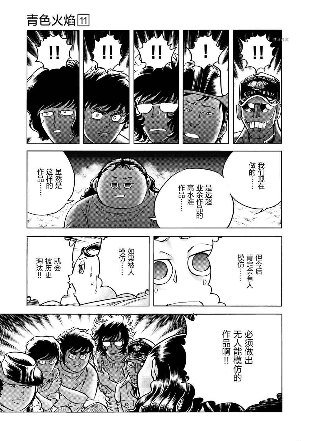第64话 试看版