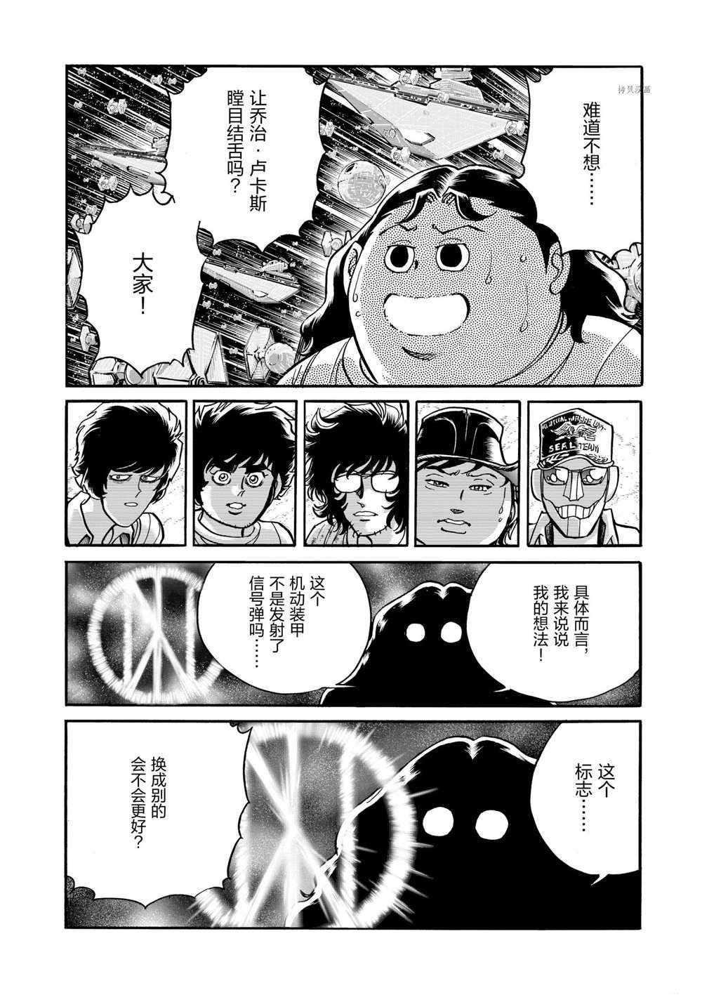第64话 试看版