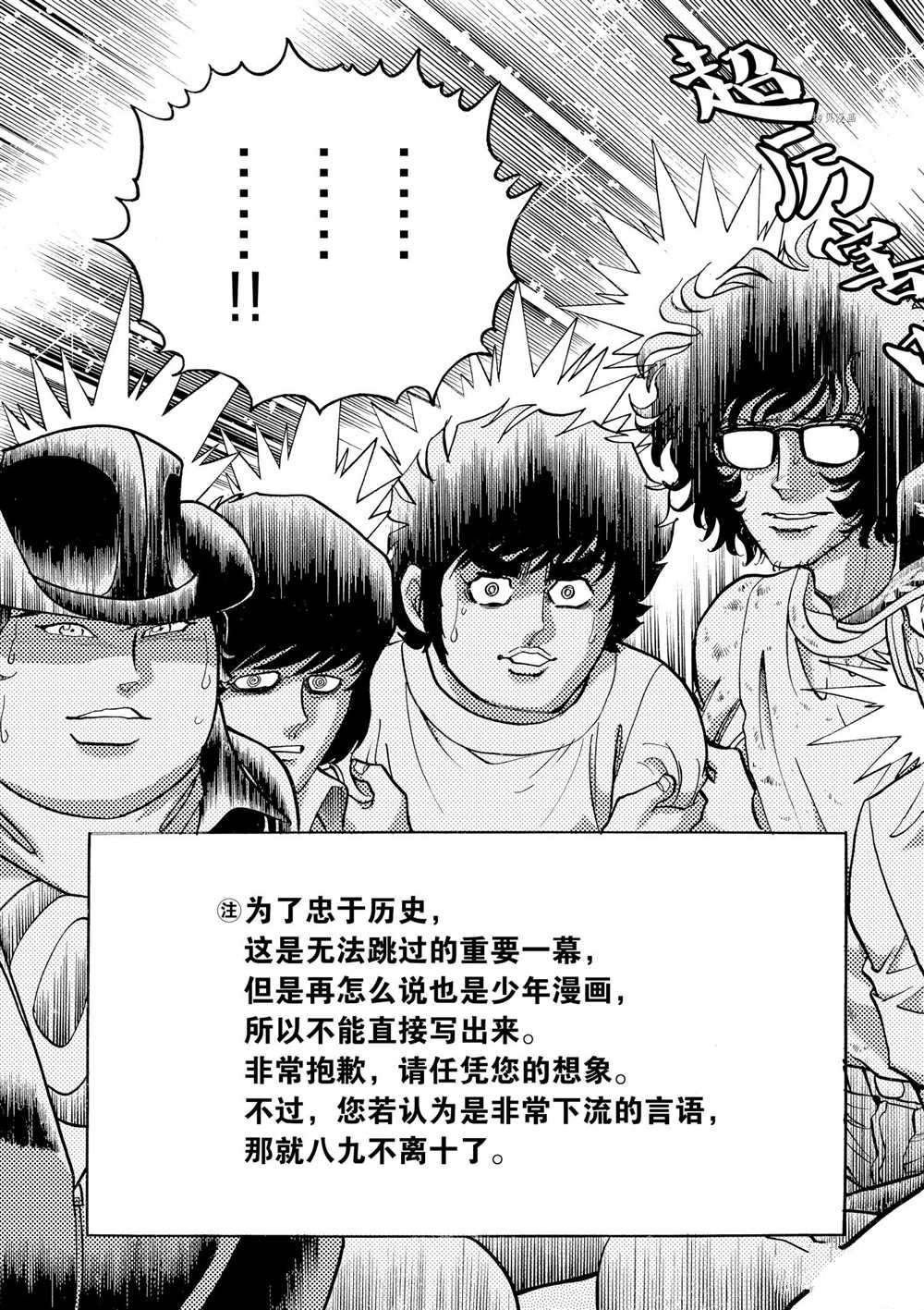 第64话 试看版