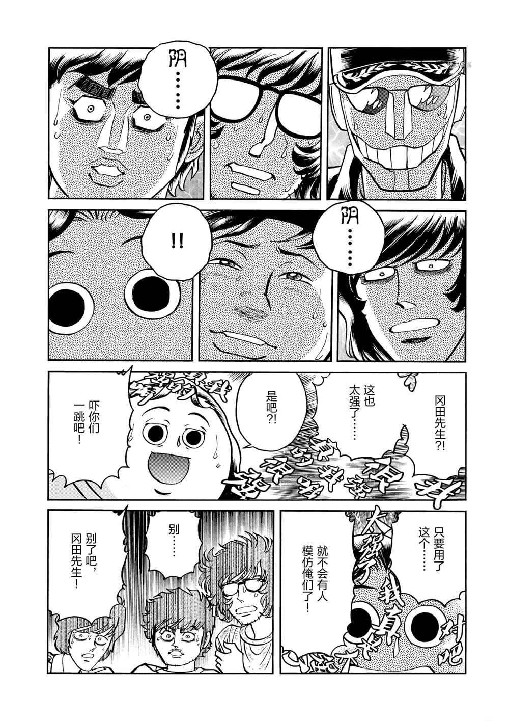 第64话 试看版