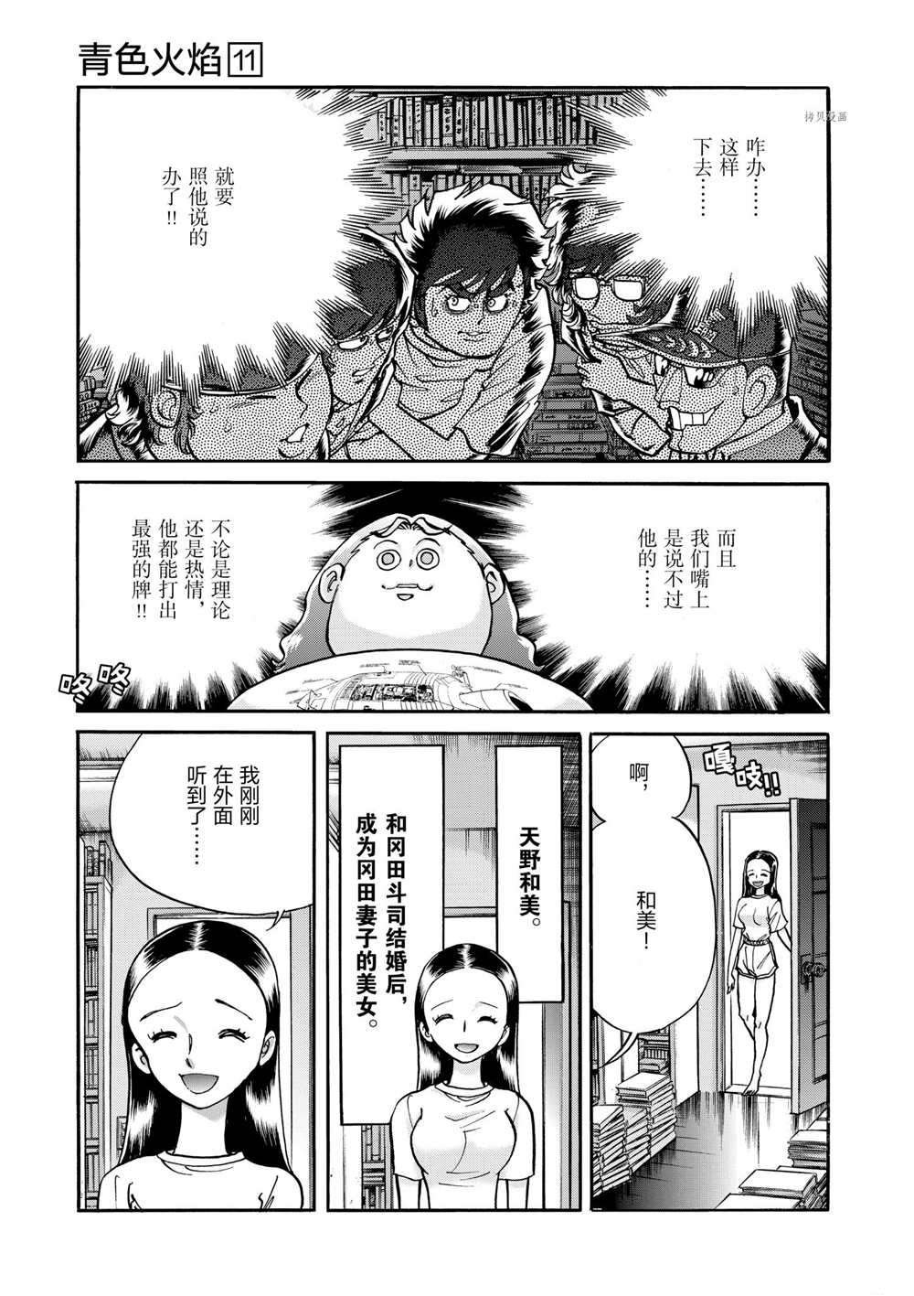 第64话 试看版