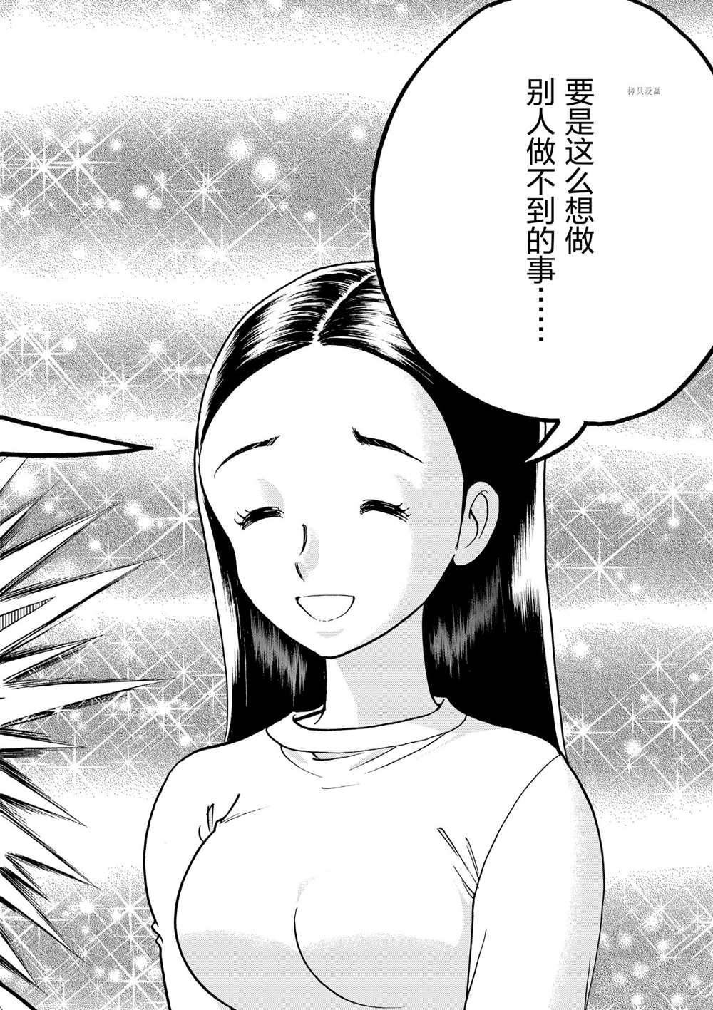 第64话 试看版