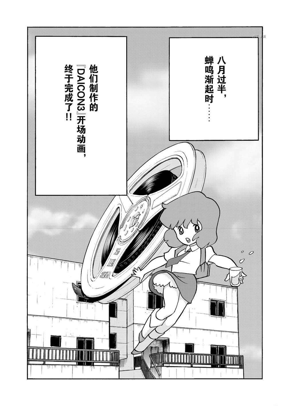 第64话 试看版