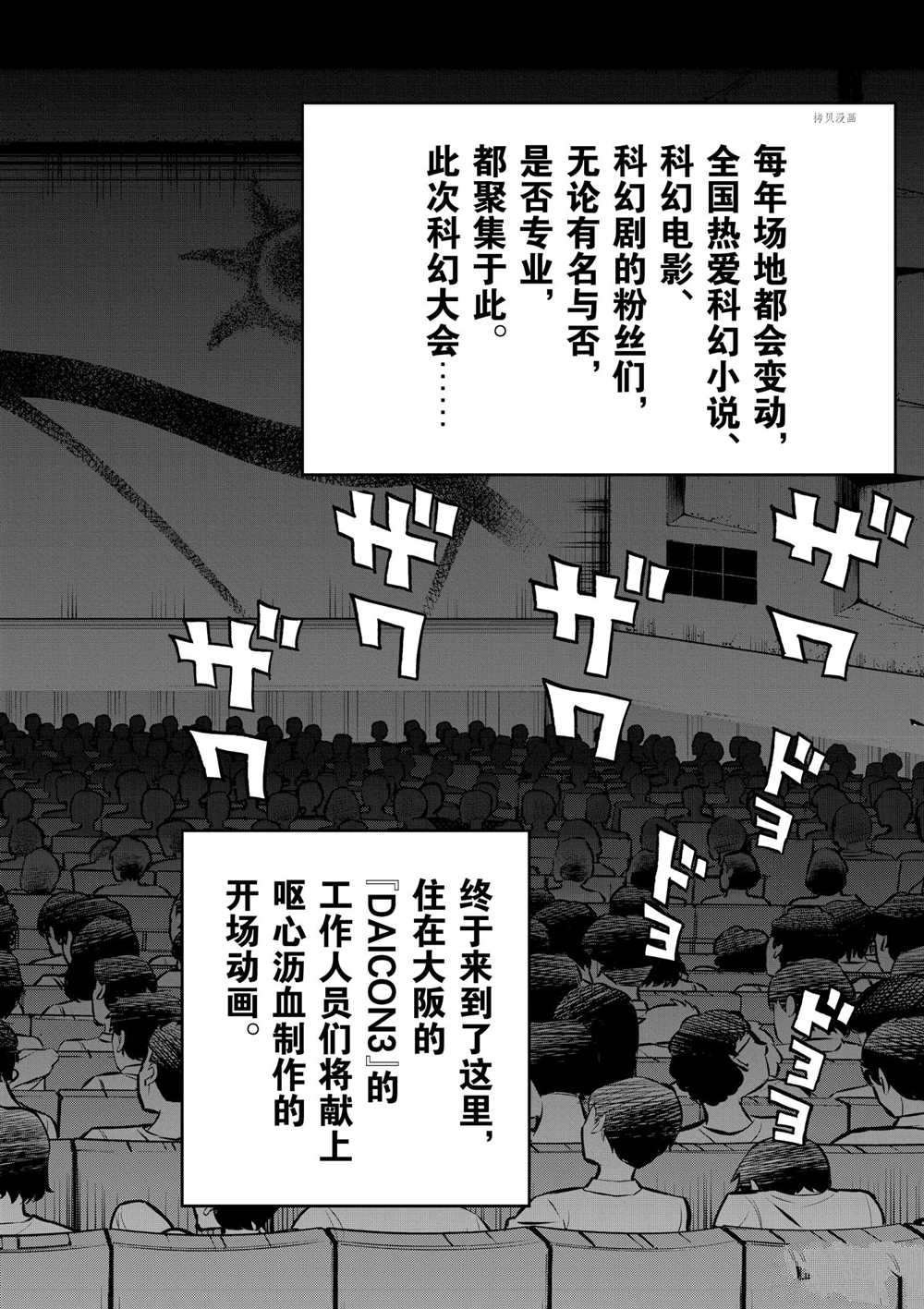 第65话 试看版