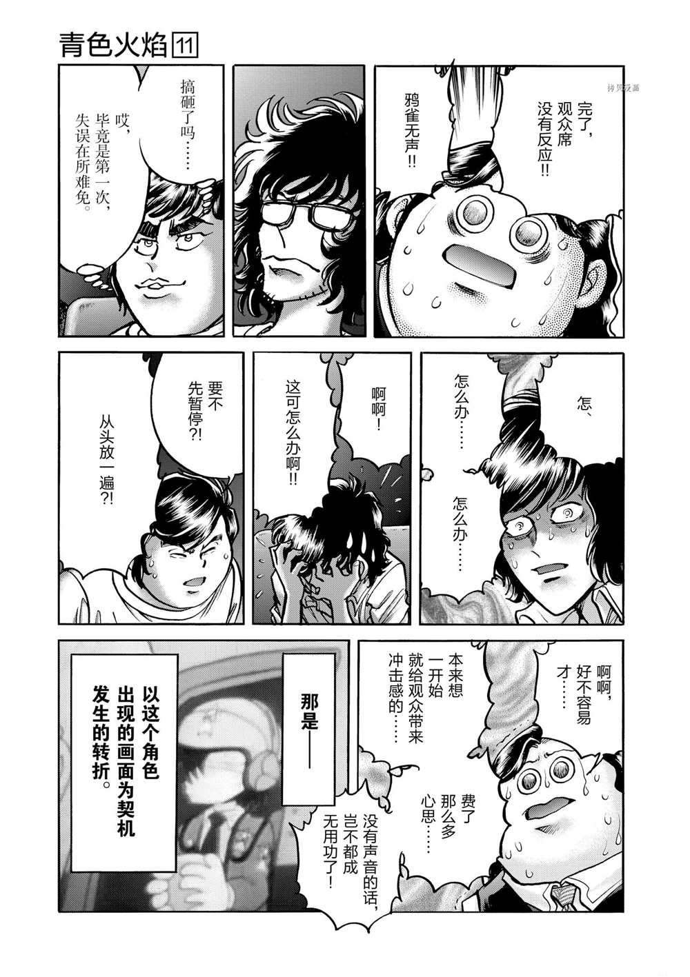 第65话 试看版