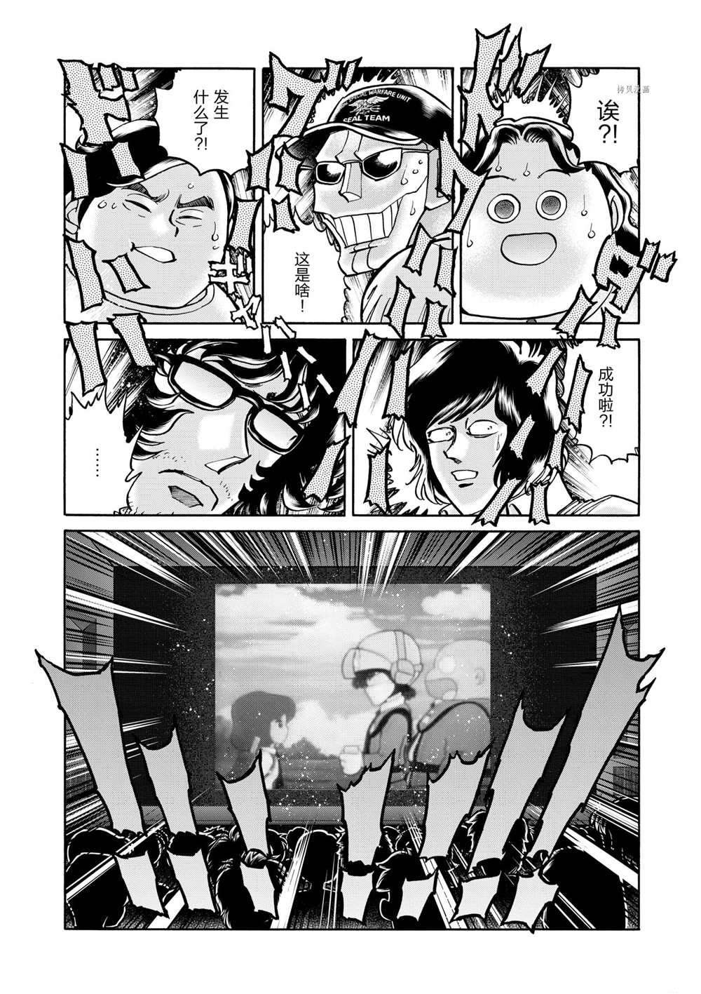 第65话 试看版