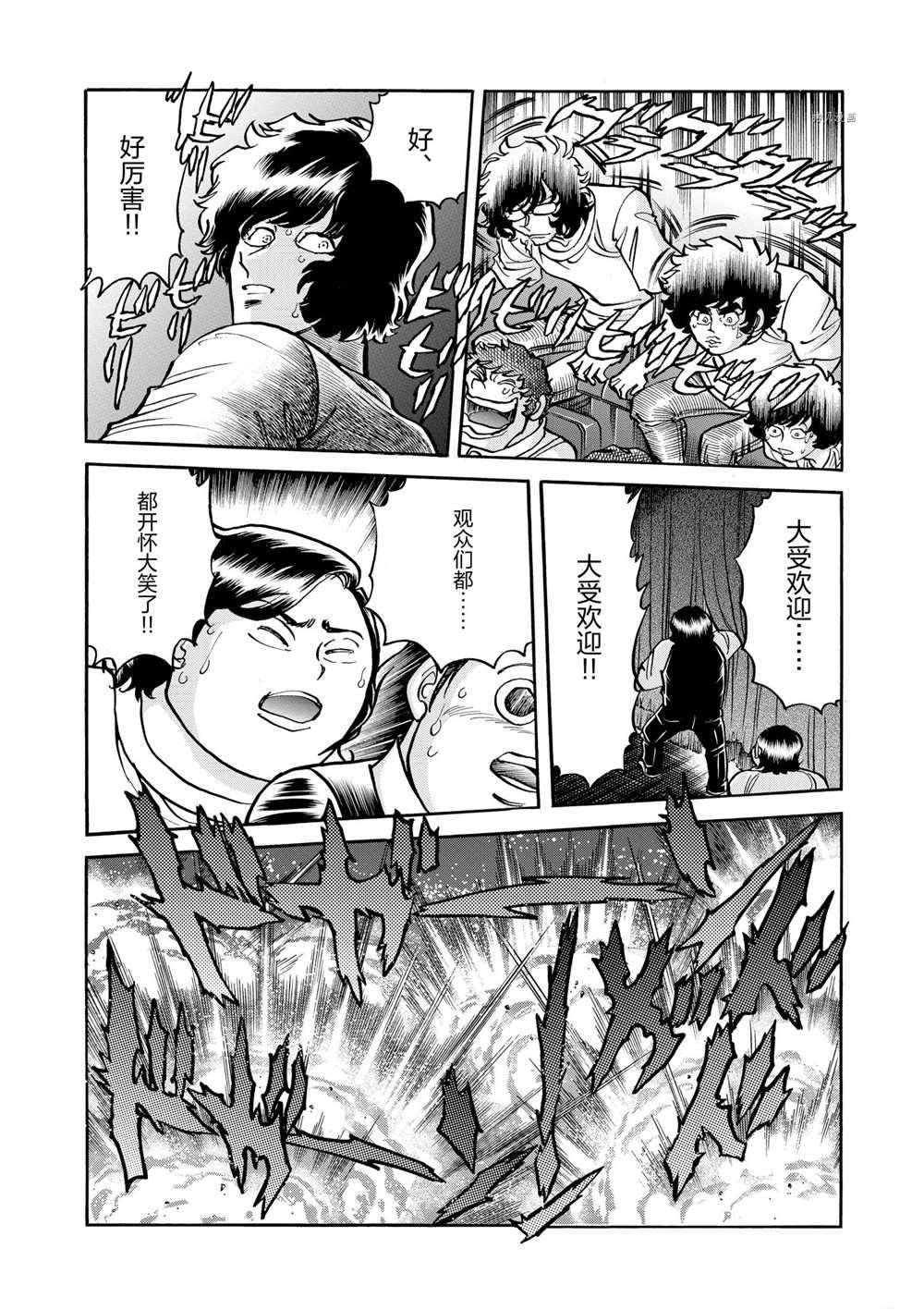 第65话 试看版