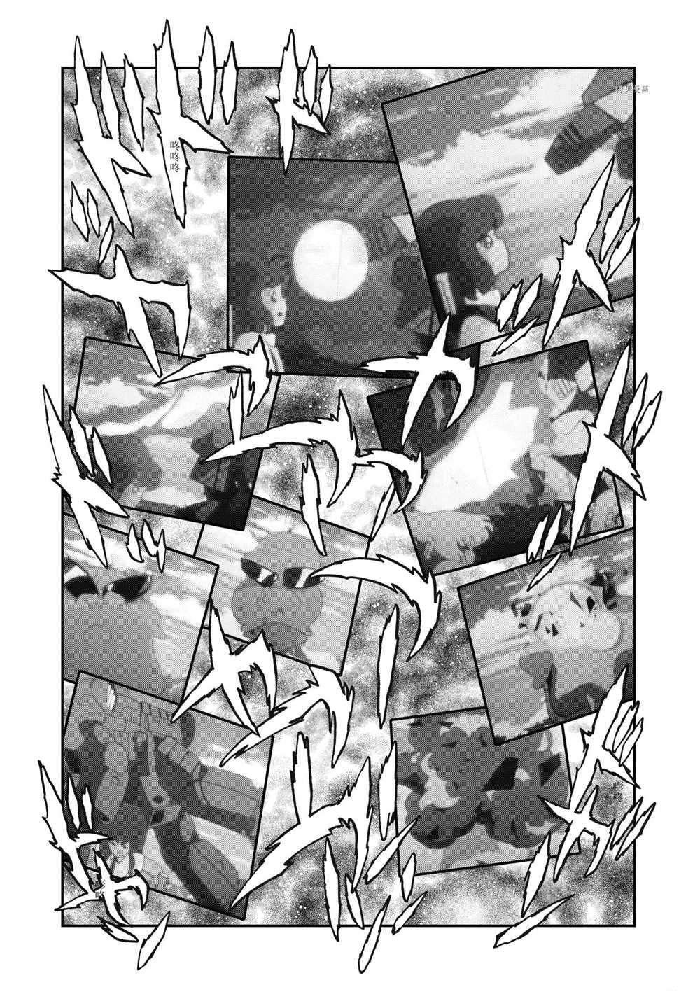 第65话 试看版