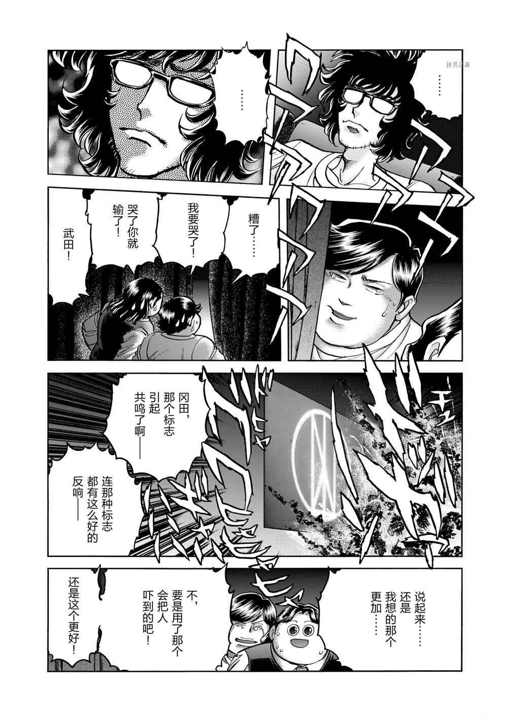 第65话 试看版
