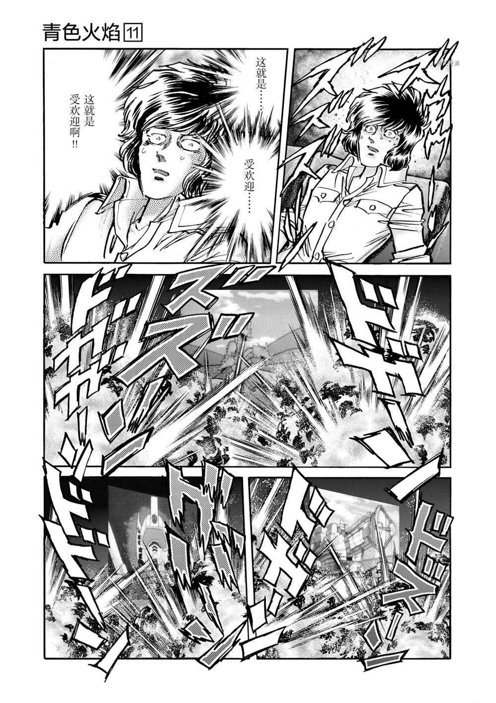 第65话 试看版