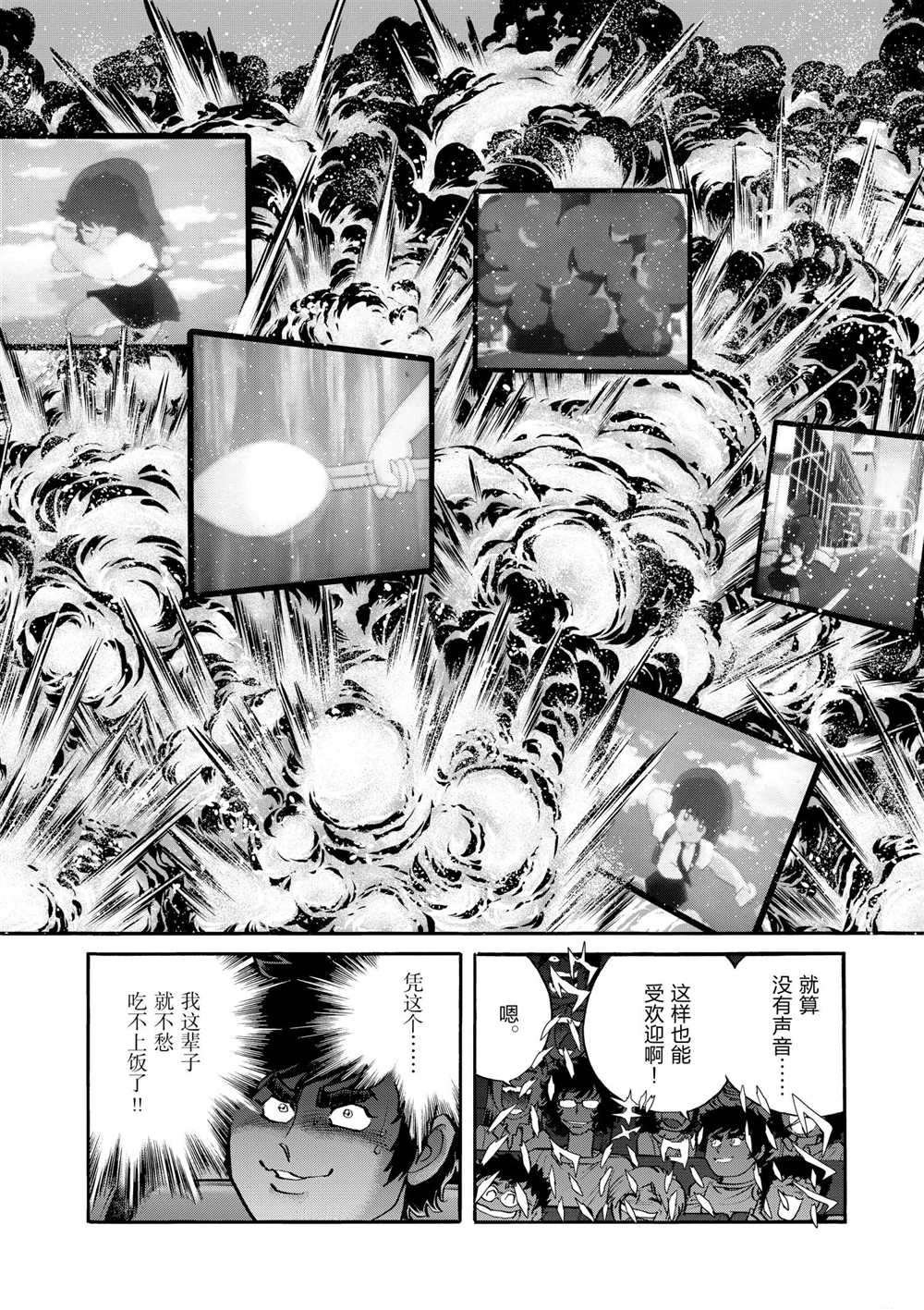 第65话 试看版