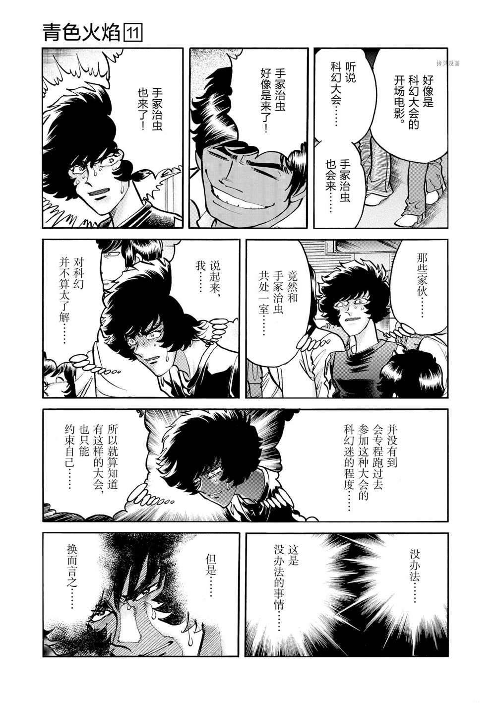 第65话 试看版