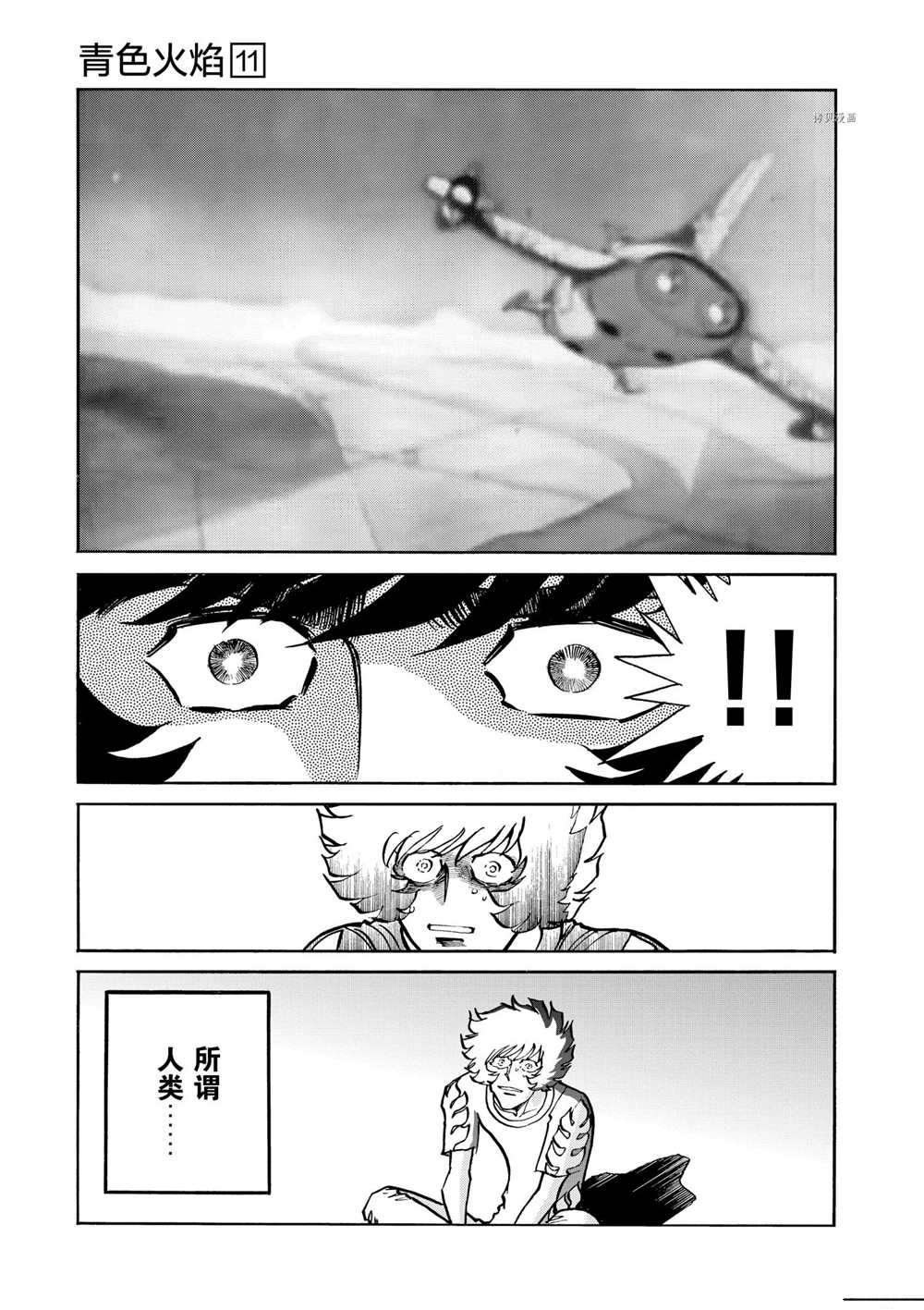 第65话 试看版
