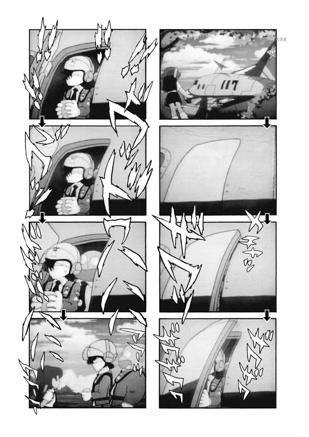 第66话 试看版