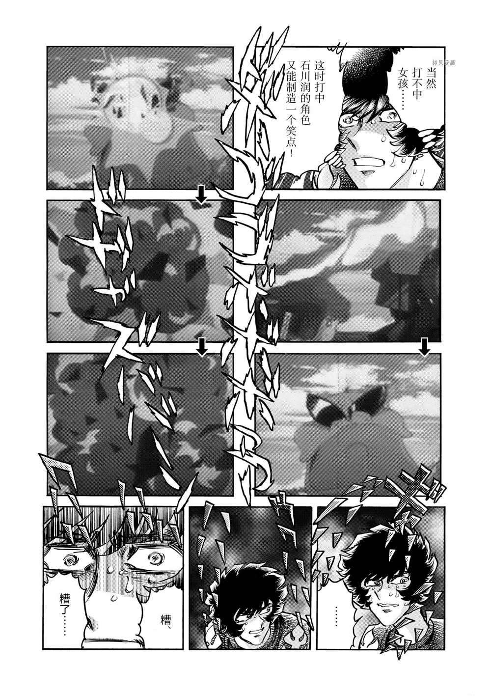 第66话 试看版