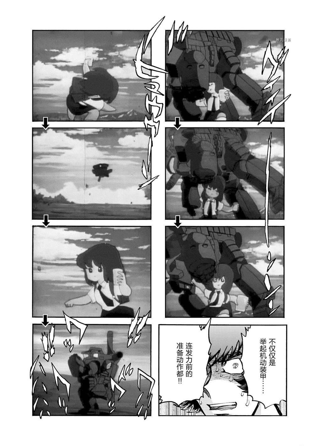 第66话 试看版