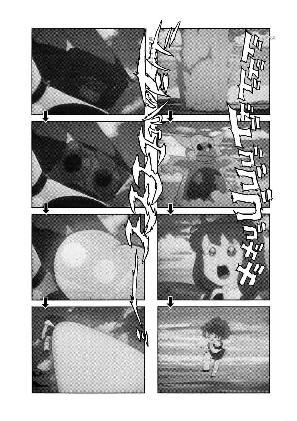 第66话 试看版