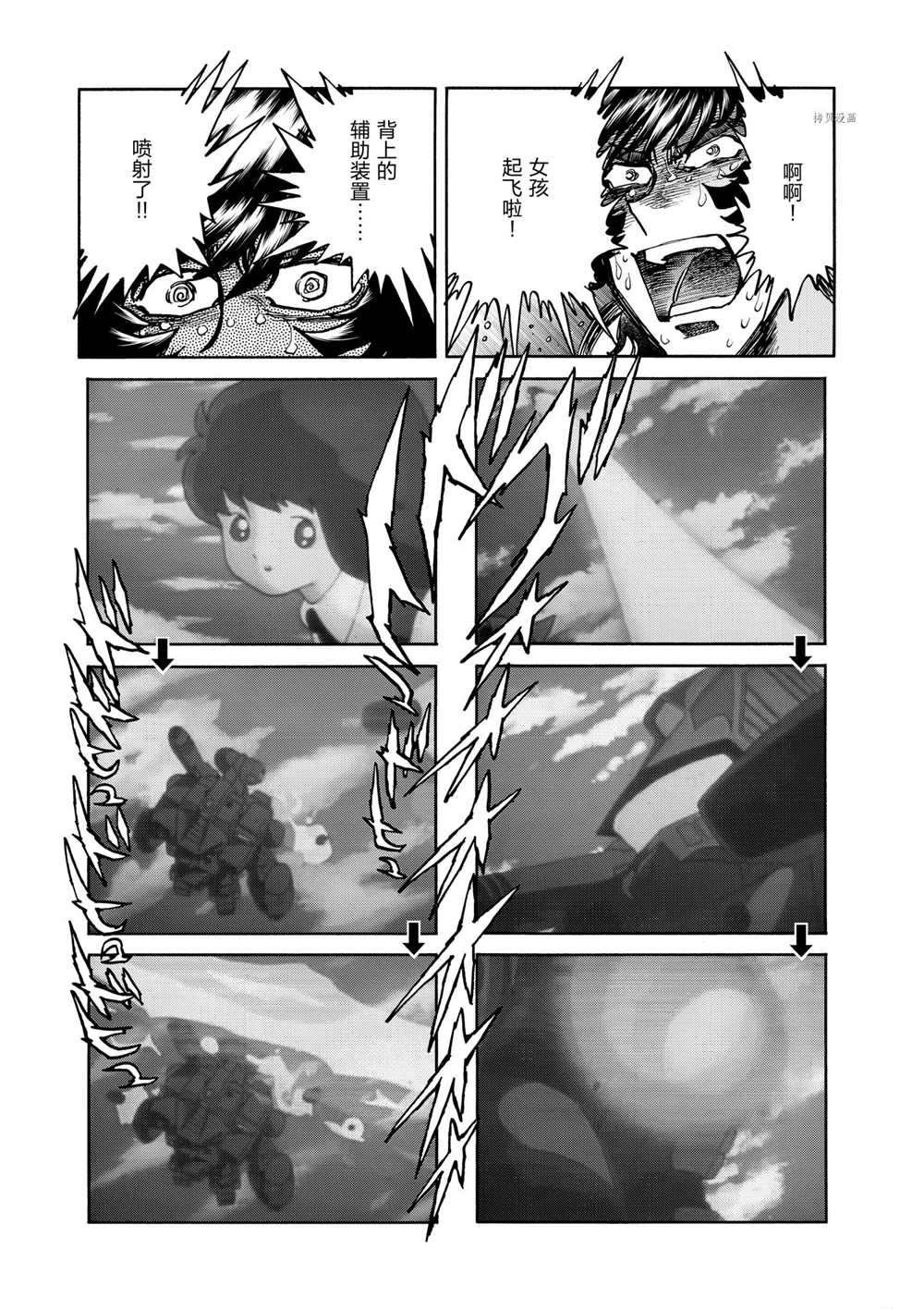 第66话 试看版