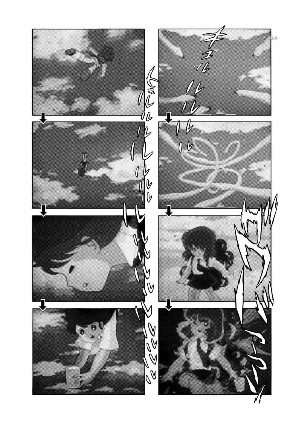 第66话 试看版