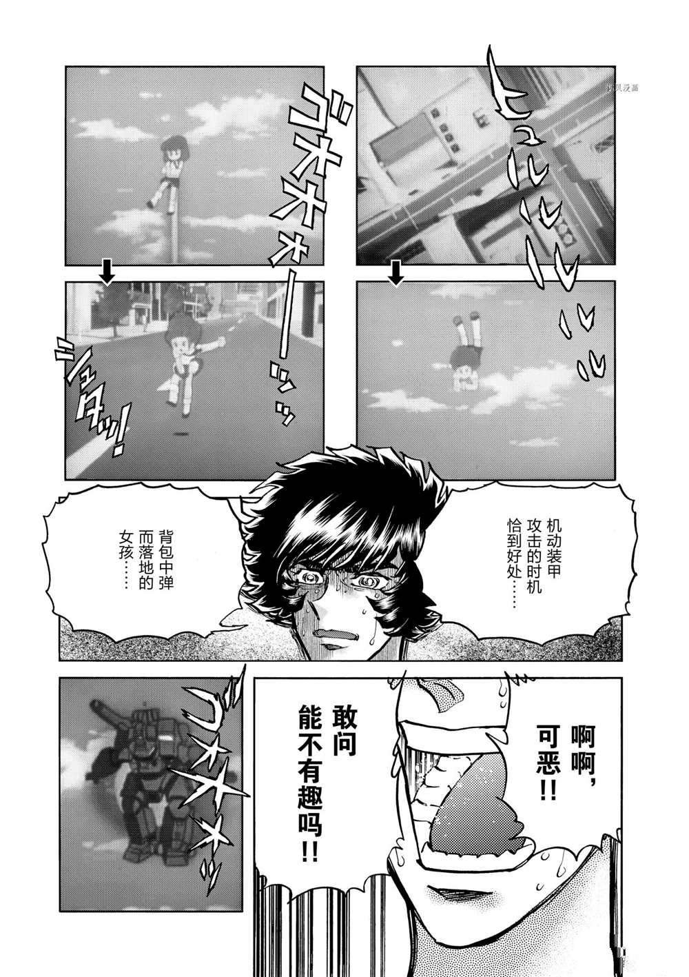 第66话 试看版