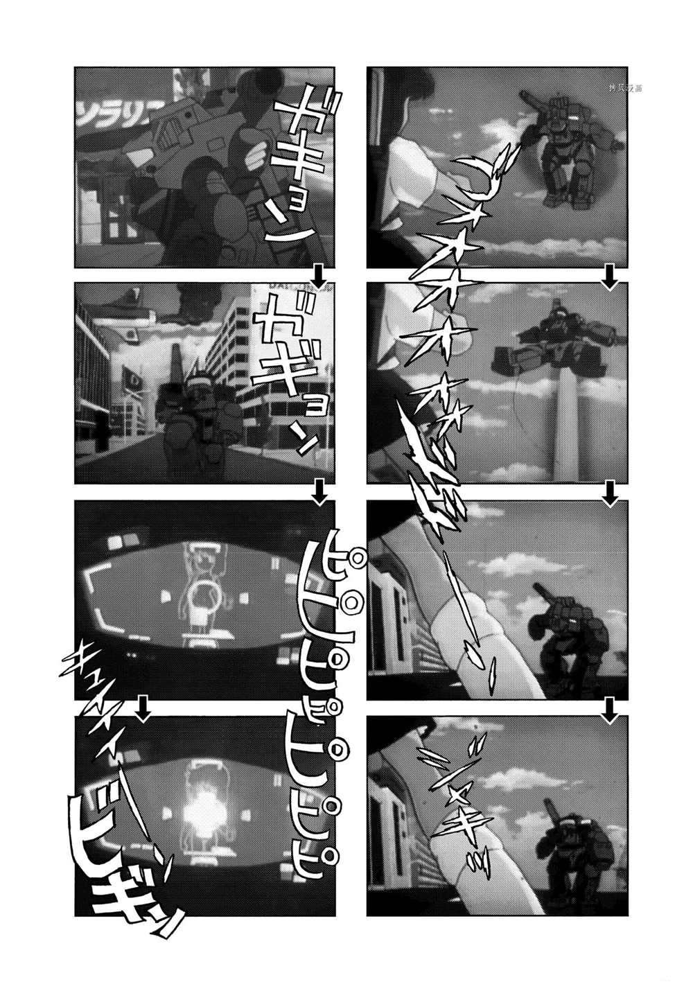 第66话 试看版