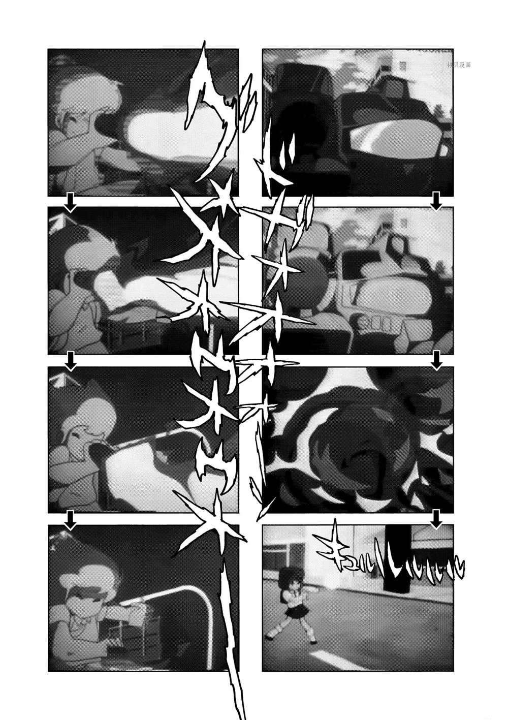 第66话 试看版